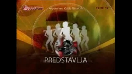 Пепа - Белег