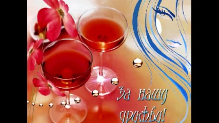 Анне Вески и Антон Макарский - Спасибо тебе
