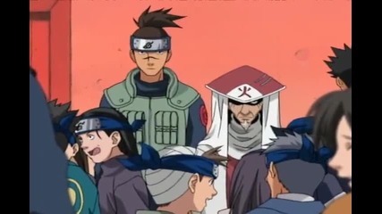Naruto 001 - Enter Naruto Uzumaki