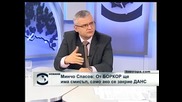Минчо Спасов: От БОРКОР ще има смисъл, само ако се закрие ДАНС