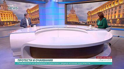 Дебат за бюджет, заплати и пенсии