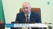 Премиерът увери, че властта ще разсее страховете, насаждани у хората за еврото