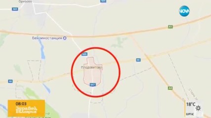 Пускат движението по нова пътна връзка на АМ "Тракия"