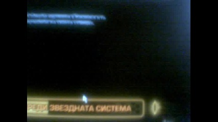 Darkorbi Vengeance