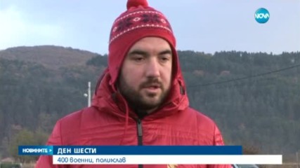 Шести ден издирват турист в Стара планина