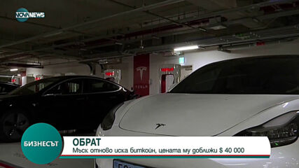 Mъcĸ отнoвo иcĸa биткойн