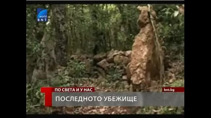 Истината за 2012, Идва ли краят на света _