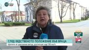 Неучебен ден във Враца, военни помагат за отстраняването на щетите