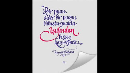 rahmetinden bir damla.
