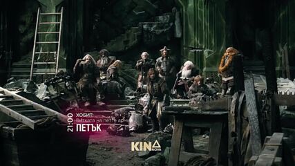"Хобит: Битката на петте армии" на 27 февруари, петък от 21.00 ч. по KINO NOVA