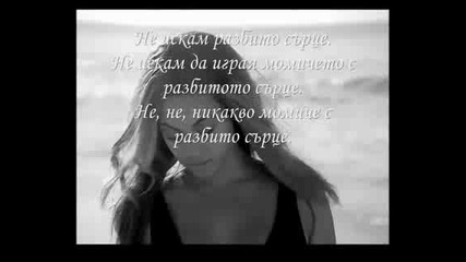 Превод !!! Beyonce - Broken - Hearted Girl (момичето с разбито сърце) Hq 