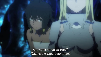 [otakubg] Danmachi - 08 [bg subs]