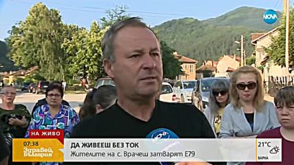 ДА ЖИВЕЕШ БЕЗ ТОК В 21 ВЕК: Жители на ботевградско село блокират път Е-79