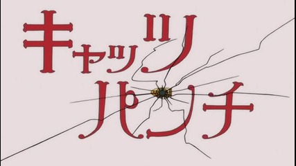 [gfotaku] Gintama - 097 bg sub