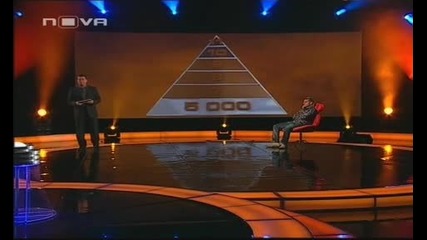 Cenata na istinata 04.11.2009 част 6 