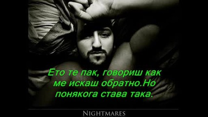Pink - There you Go Превод