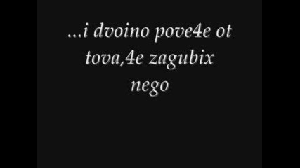 Sad Story