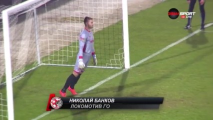 Спасяването на Николай Банков срещу Пирин