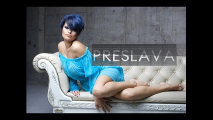 Preslava & Konstantin - Useshtane Za Merilin 2009