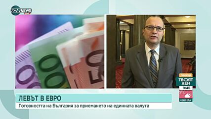 Мартин Димитров: От 1 юли трябва да стартира мярката за подкрепа за горивата