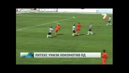 11.5.2014 Локомотив Пловдив-литекс 0-5 Апфг