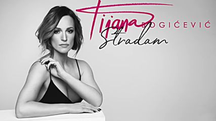 Tijana Bogicevic - Stradam Official Audio 2018