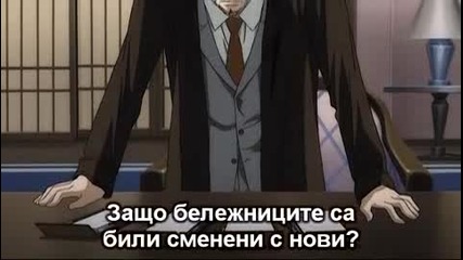 Death Note - Epizod 34 Bg Sub Hq