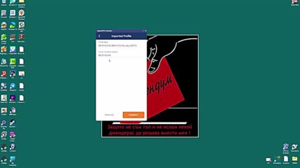 Openvpn connect
