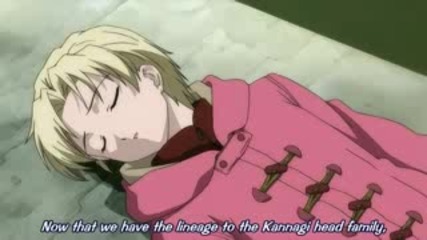 Kaze No Stigma Episode 3