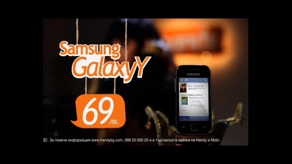 Samsung Galaxy Y Tvc 30 Scroll fix btv-btv
