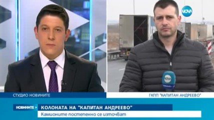 Новините на NOVA (07.02.2017 - обедна)