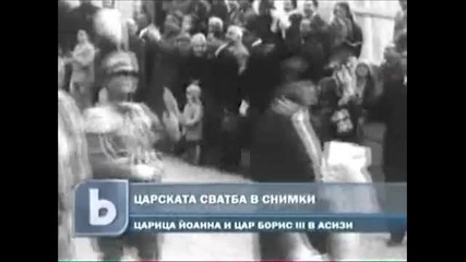 1930г.сватбата на Н. В. Цар Борис I I I