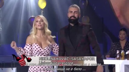 Nikolina Kovac i Sasa Kapor - Ljubav kad prestane - (zvezde Granda Specijal 2020).mp4