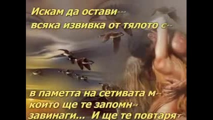 Искам Те Мецанке