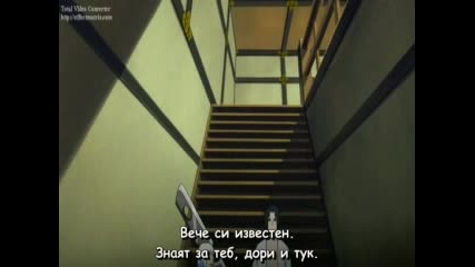 Bg sub Naruto Shippuuden 115