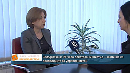 Ще има ли нови промени в състава на кабинета?