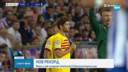 Барселона сломи съпротивата на коравия Порто и записа втора победа в Шампионската лига