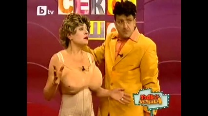 Пълна Лудница - Теле Секси Шоп