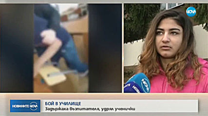 Новините на NOVA (13.03.2019 - 8.00 ч.)