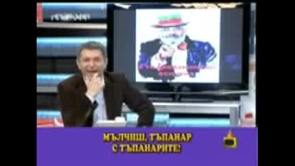 Gospodari na Efira - Milen Tzvetkov