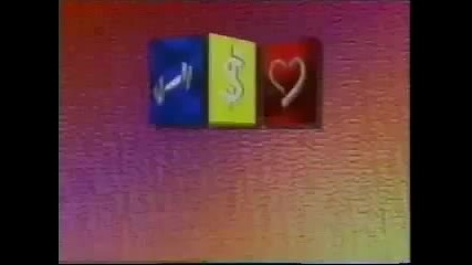 Salud, Dinero y Amor - Entrada
