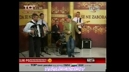 Brzi - Gataj mi ciganko