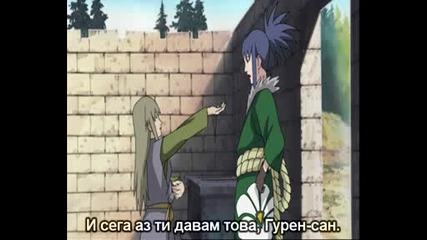 Naruto Shippuuden - Епизод 95 - Bg Sub