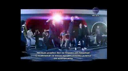 Люси Feat Mike Johnson - С Цветя До Себе Си (с Преслава)