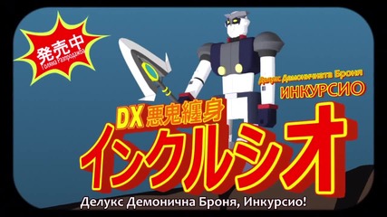 Akame ga Kill Theater - 10 [ Бг Субс ]