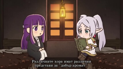 [ bg sub ] Sousou no Frieren - Marumaru no Mahou 04