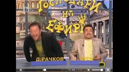 (новите) Ромски Бисери-господари На Ефира Бтв 2011 (супер Смях)