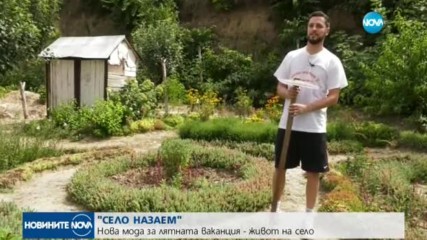 Новините на NOVA (22.07.2017 - обедна емисия)