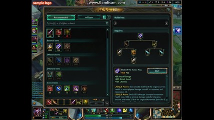League of Legends - Шако и Хемердингър