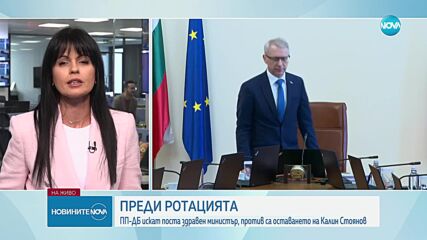 Петкова: Бившият руски посланик у нас е получил българско гражданство след края на мандата си